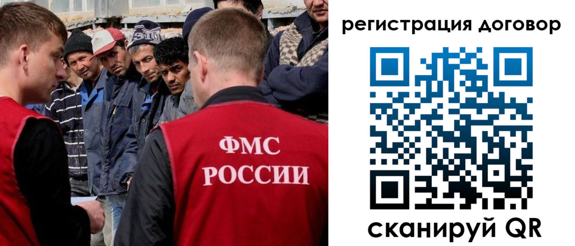 миграционный учет в Петрозаводске