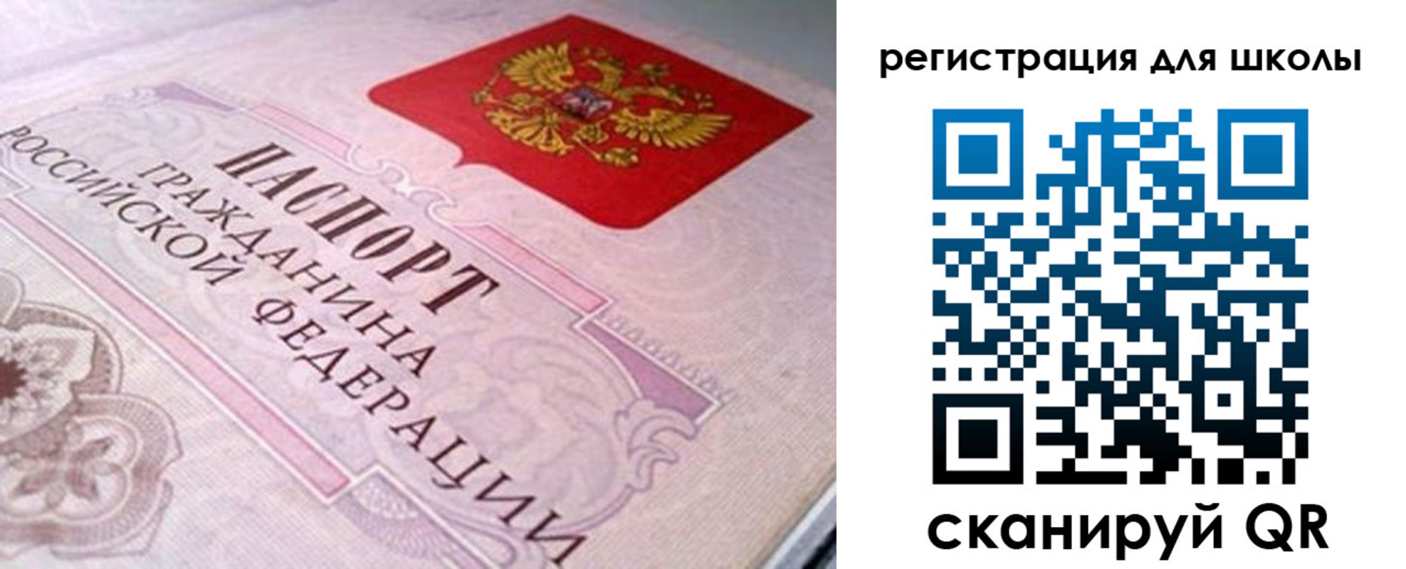 пропишу в квартире в Петрозаводске