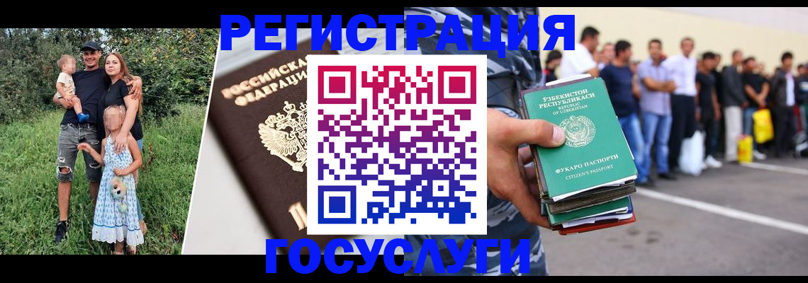 прописка гарантия в Петрозаводске